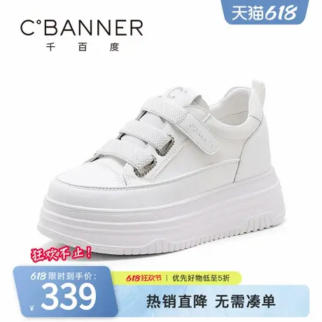 千百度小白鞋女2025春季新款百搭厚底增高运动休闲鞋轻便舒适板鞋商品大图