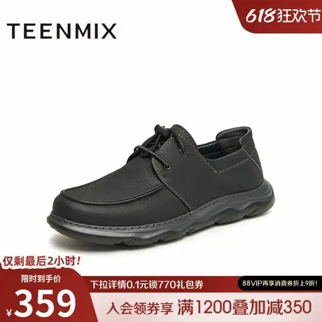 天美意新款商场同款一脚蹬复古男商务休闲皮鞋3MT01AM4商品大图