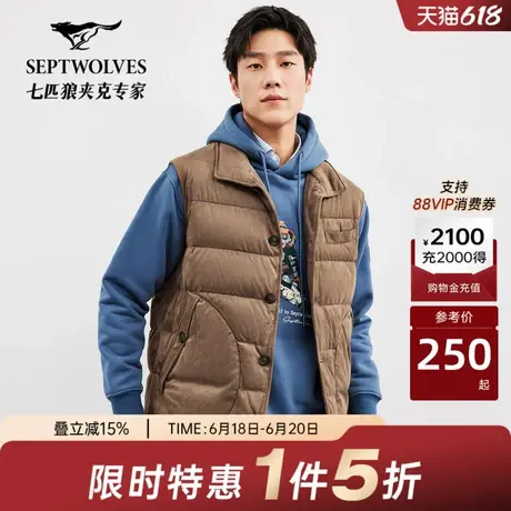 W七匹狼男装短款羽绒马甲冬季新款时尚立领麂皮休闲保暖外套男商品大图