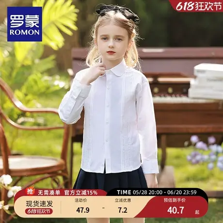 罗蒙儿童白衬衫女童春秋款长袖纯棉白色蕾丝衬衣小学生表演出校服商品大图