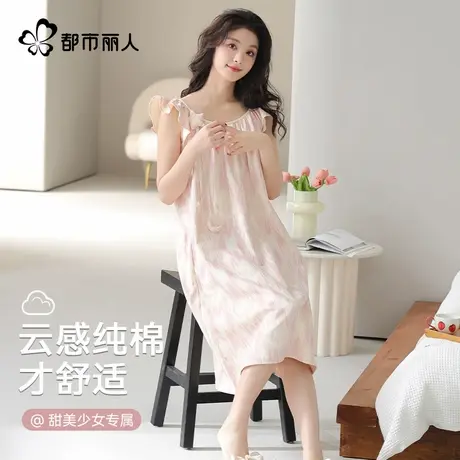 都市丽人纯棉睡裙女2025新款夏季全棉凉感吊带裙可外穿甜美家居服图片