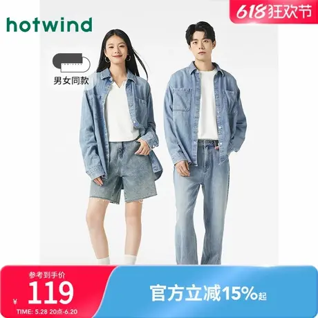 热风2025年春季新款男女同款舒适水洗牛仔衬衫百搭长袖上衣薄外套商品大图