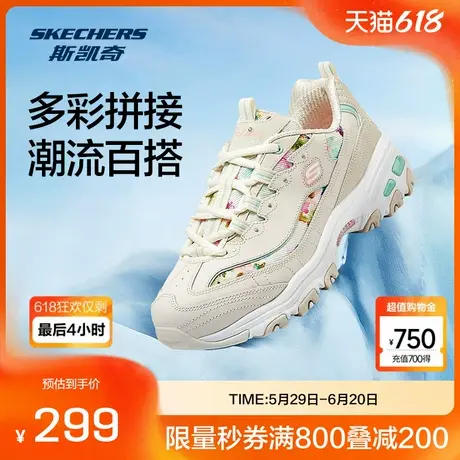 斯凯奇官方outlets 女子老爹鞋时尚百搭潮流简约经典复古休闲鞋图片