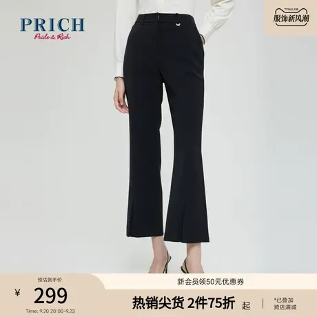 【商场同款】PRICH23春秋新款抗皱免烫垂感直筒裤脚口开叉裤子女图片