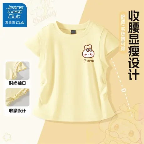 真维斯club女童短袖t恤2025新款儿童夏季薄款上衣女孩超好看夏装商品大图