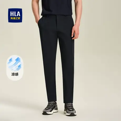 HLA/海澜之家凉感松紧腰休闲裤25春夏新款弹力含桑蚕丝九分裤子男图片
