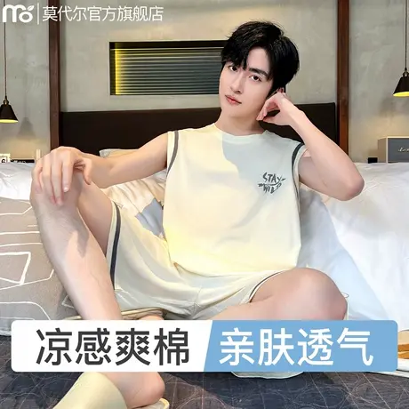 莫代尔睡衣男款无袖背心夏季薄款男士凉感可外穿家居服套装2025新商品大图