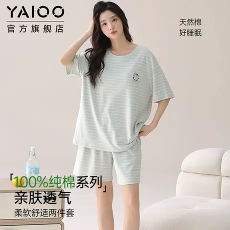 雅鹿带胸垫睡衣女夏季纯棉短袖短裤薄款大码凉感型T恤家居服套装商品大图