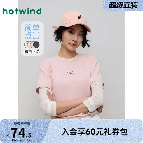 女士短T热风2025年夏季新款字母印花宽松正肩T恤简约百搭短袖上衣商品大图