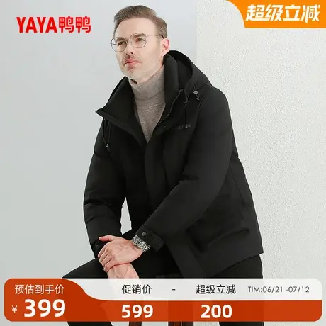 鸭鸭男士羽绒服2024冬季反季时尚百搭立领连帽短款中老年保暖外套商品大图