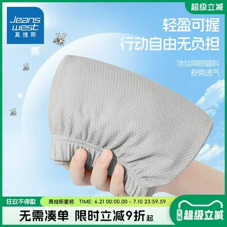 真维斯童装男童裤子儿童夏季户外运动防蚊裤男大童冰丝网纹长裤夏图片