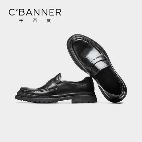 千百度男鞋2025新款真皮套脚一脚蹬乐福鞋头层牛皮男士休闲皮鞋子商品大图