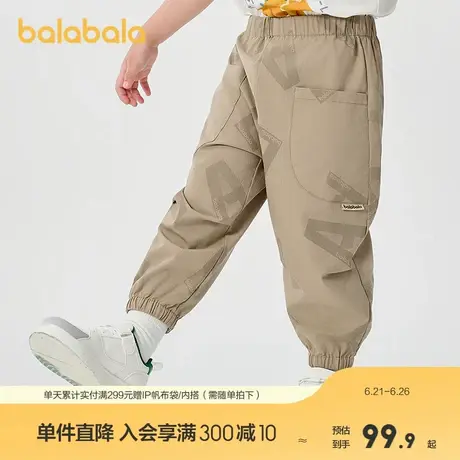 巴拉巴拉童装儿童裤子男童长裤2025新款夏装凉感抗菌防蚊裤宽松潮商品大图