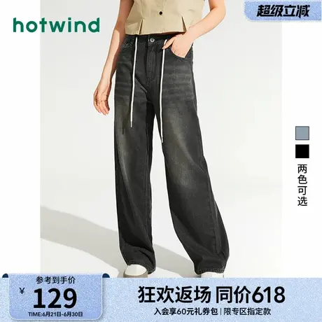 热风裤子2024年夏季新款女士时尚抽绳直筒牛仔裤宽松舒适百搭长裤图片