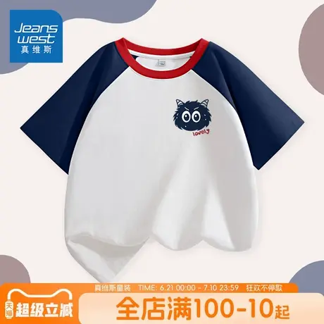 真维斯童装男童短袖t恤夏季儿童纯棉宽松半袖男大童洋气夏装上衣图片