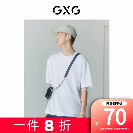 【新款】GXG男装 夏季迷幻渐变系列圆领短袖T恤GD1440589D图片