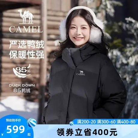 骆驼女装短款羽绒服女2024冬季新款加厚防寒保暖面包服连帽外套男图片