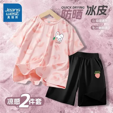 真维斯童装女童夏季套装2025新款中大童夏季防晒服儿童薄款速干衣商品大图