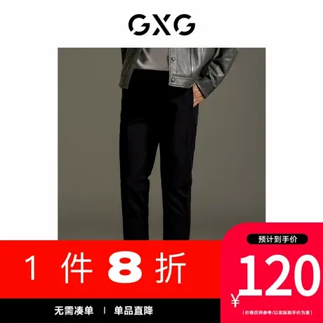 GXG男装[新尚]商场同款黑色弹力小脚休闲长裤秋季新品GEX10214223图片