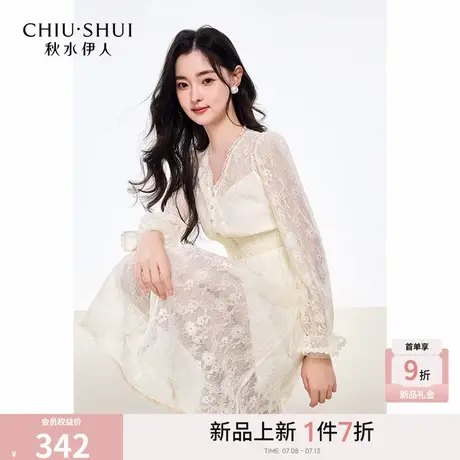 秋水伊人简约v领拼接花边连衣裙2026年春新款优雅显瘦A字中长裙图片