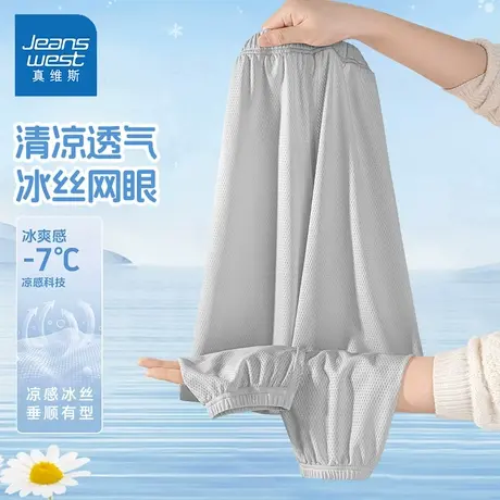真维斯童装男童夏季裤子儿童凉感透气防蚊裤夏款灰色男大童运动裤图片
