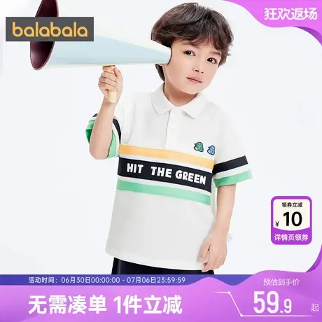 巴拉巴拉男童短袖t恤宝宝polo衫白色夏季新款童装儿童打底衫上衣商品大图