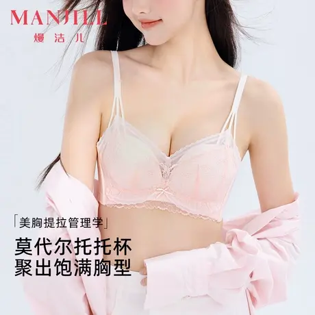 熳洁儿女士内衣小胸聚拢显大文胸舒适无钢圈甜美蕾丝收副乳胸罩商品大图
