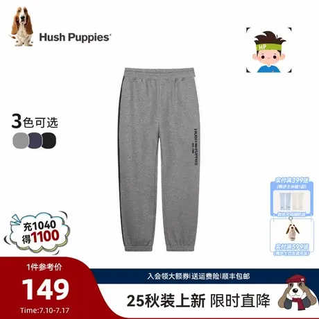 【25秋新品】暇步士童装男童针织长裤中大童宽松舒适儿童休闲裤子商品大图