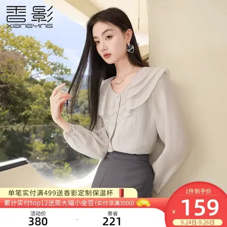香影法式衬衫女长袖2023春秋新款宽松通勤气质衬衣灰色荷叶边上衣图片