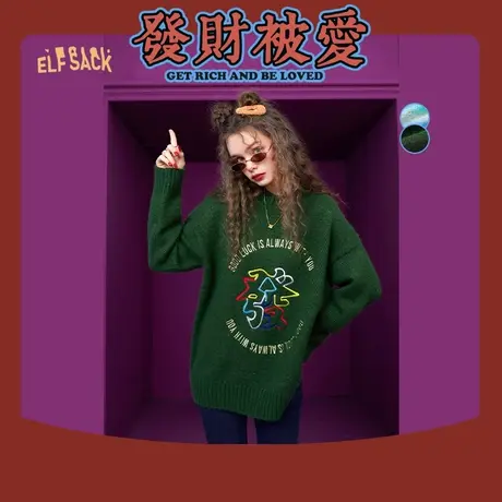 【新款】妖精的口袋设计感发财针织毛衣女2023秋季复古慵懒风上衣图片