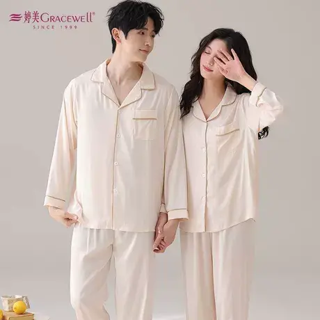 婷美睡衣女长袖长裤情侣款薄款韩版冰丝凉感悠闲可外穿家居服套装商品大图