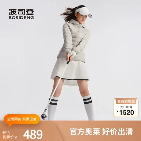 波司登奥莱女士秋季羽绒服轻盈保暖时尚运动休闲短款外套图片