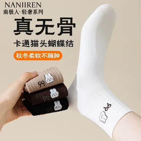 南极人袜子女中筒袜春秋款全棉长袜吸湿排汗可爱卡通女士长筒袜PB商品大图
