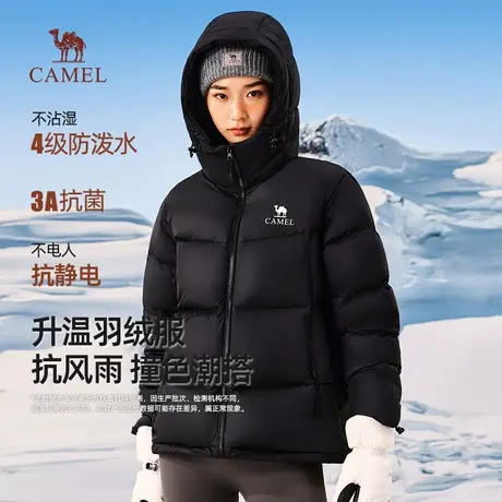 骆驼女装羽绒服2025冬季新款加绒加厚连帽保暖短款面包服外套男女商品大图
