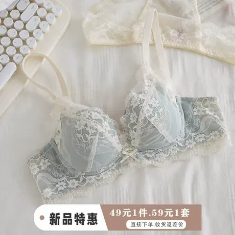 无钢圈蕾丝内衣女小胸聚拢性感防下垂收副乳显大舒适文胸套装薄款商品大图