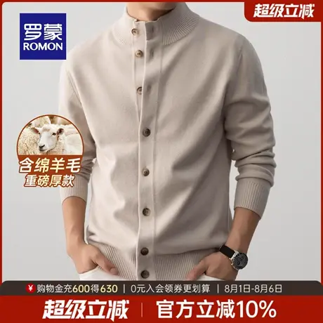 【含绵羊毛】罗蒙男士商务休闲针织衫2025秋新款时尚百搭保暖毛衣商品大图