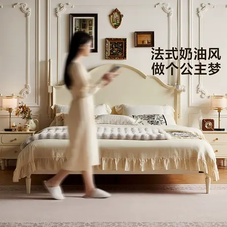 全友家居法式奶油风小户型1米5单人床2025新款主卧室1.8m双人大床商品大图