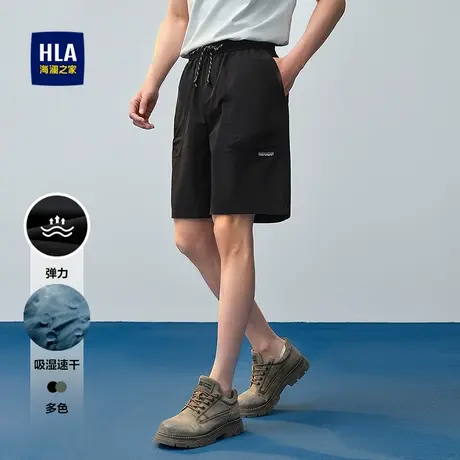 HLA/海澜之家抽绳系带休闲中裤25夏季新吸湿速干弹力五分短裤子男商品大图