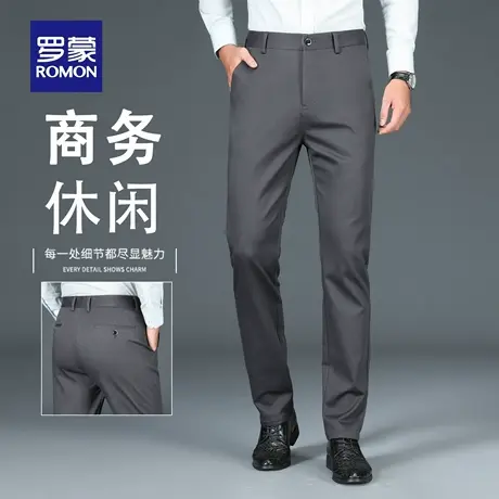 罗蒙秋冬高端男士商务休闲裤修身百搭抗皱易打理弹力直筒西裤N2Z商品大图