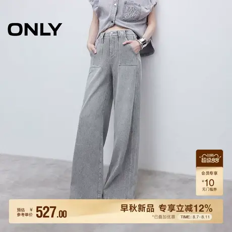 ONLY2025秋季新款显瘦分割裤袢蜜桃臀约克线剪裁宽松直筒牛仔裤女图片