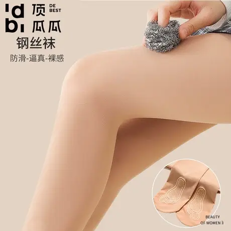 顶瓜瓜光腿神器女春秋薄款魔力钢丝袜肉色高弹连裤袜裸感外穿商品大图