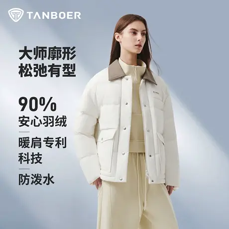 坦博尔2025冬季新款女士翻领羽绒服秋冬百搭舒适男女同款保暖外套商品大图