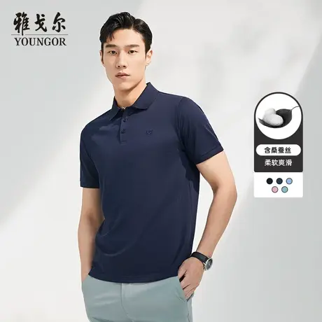 雅戈尔奥莱 男装含桑蚕丝短袖T恤商务休闲POLO衫商品大图