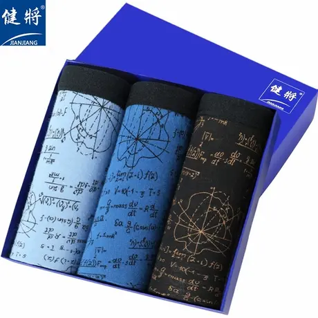 健将男士平角内裤3条装100%棉透气中腰细腰窄边U凸字母印花四角裤商品大图