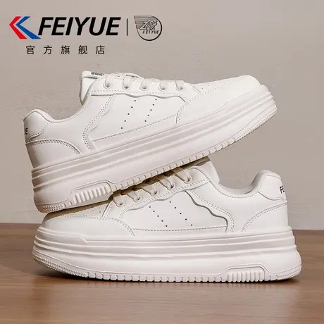 feiyue/飞跃女鞋厚底小白鞋女2025秋季新款透气增高运动皮面板鞋商品大图