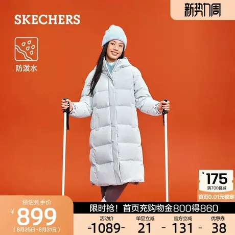斯凯奇秋冬款女装长款时尚羽绒服保暖外套大衣防静电舒适百搭拉链图片