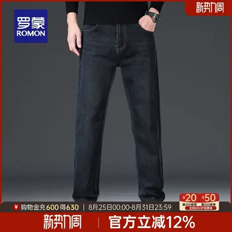 罗蒙男士直筒弹力舒适牛仔裤2025秋季新款休闲男裤商务百搭长裤子图片