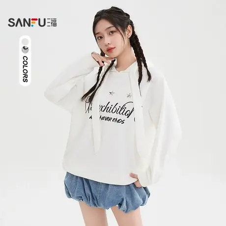 三福卫衣2025秋季铆钉星星英文印花宽松连帽上衣女装508843商品大图