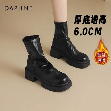 达芙妮厚底黑色瘦瘦靴靴子2025新款爆款小个子洋气小短靴女马丁靴商品大图