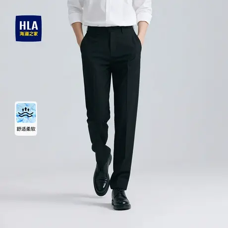 HLA/海澜之家商务正装西裤2025秋季新款直筒通勤顺滑免烫长裤子男商品大图
